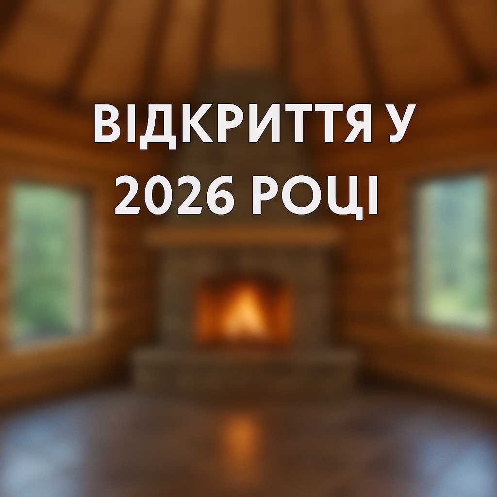 Колиба Bearhouse